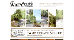 Desktop Screenshot of campcreate.jp